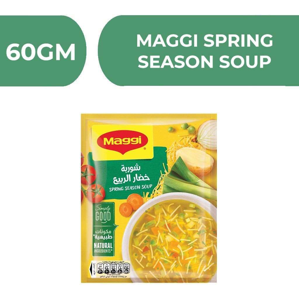 2026/01/1000354579.jpg شوربة ماجي خضار الربيع لبناني 12 ظرف - الصورة 1
