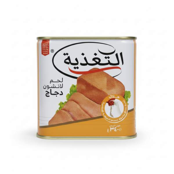 تغذية دجاج وسط 340غ مضلعة