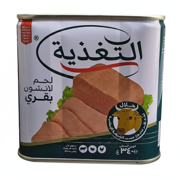 تغذية بقر وسط 340غ مضلعة