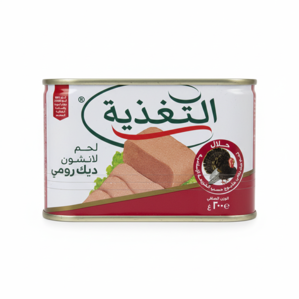 تغذية حبش صغير 200غ مضلعة