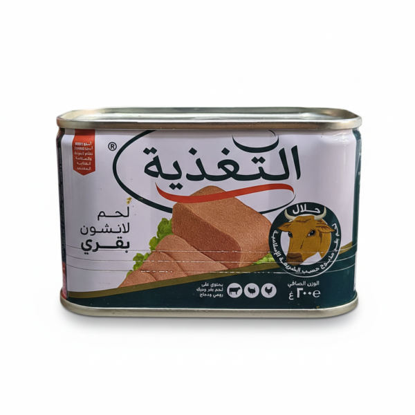 تغذية بقر صغير 200غ مضلعة