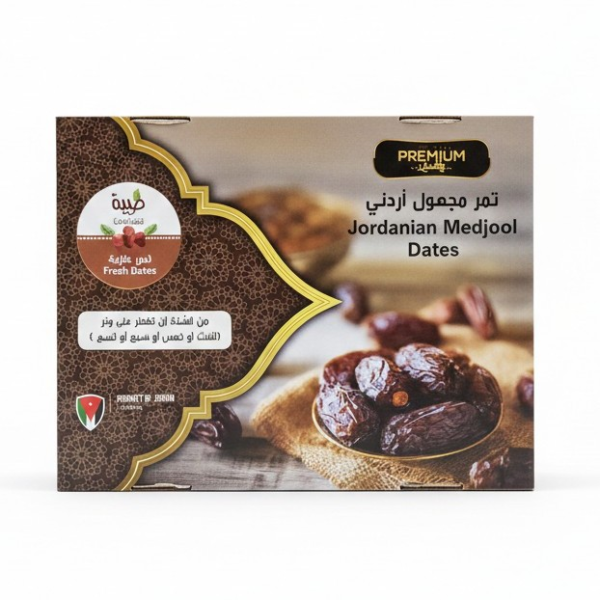 تمر مجدول اردني ٥ كيلو